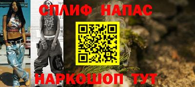 ALPHA PVP Бийск