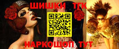 кокаин премиум Балашиха