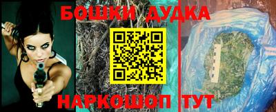 мефедрон Беслан