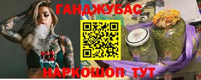 мефедрон Беслан