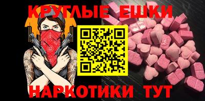 ALPHA PVP Бийск