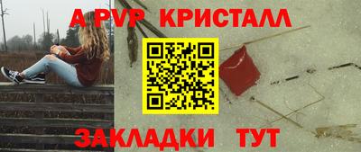 кокаин Берёзовский