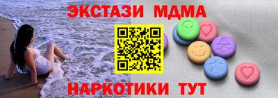 ALPHA PVP Бийск