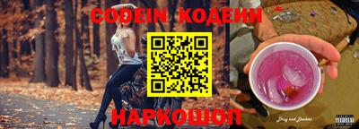 мефедрон мука Балаково