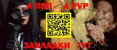 кокаин премиум Балашиха