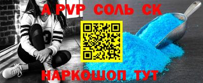 мефедрон Беслан