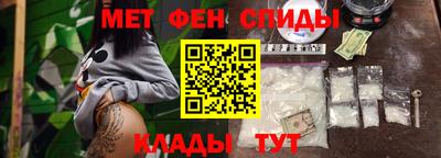 мефедрон Беслан