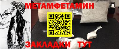 мефедрон Беслан