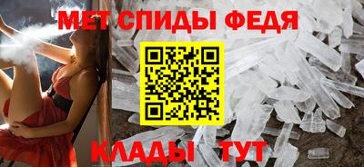 мефедрон мука Балаково