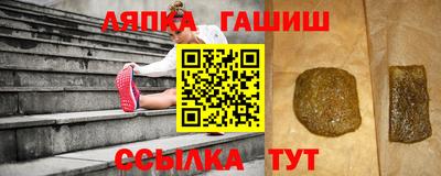 ALPHA PVP Бийск