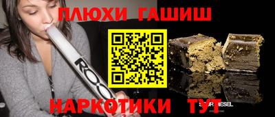кокаин Берёзовский
