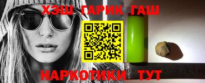 ALPHA PVP Бийск