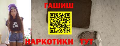 мефедрон Беслан
