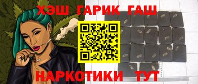 мефедрон мука Балаково