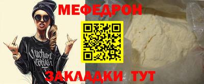 кокаин премиум Балашиха