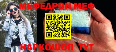 кокаин премиум Балашиха