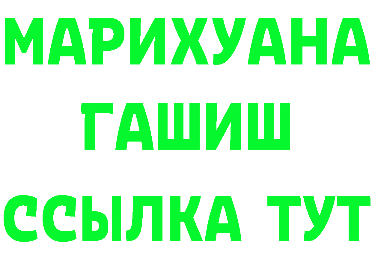 Героин Heroin зеркало это KRAKEN Добрянка