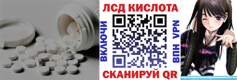 ЛСД экстази ecstasy  Добрянка 