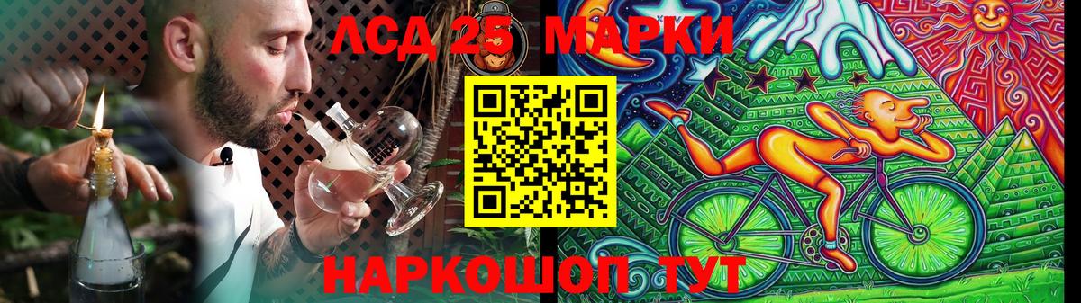 Лсд 25 экстази кислота  LSD-25 экстази кислота  блэк спрут tor  Добрянка  Лсд 25 экстази 