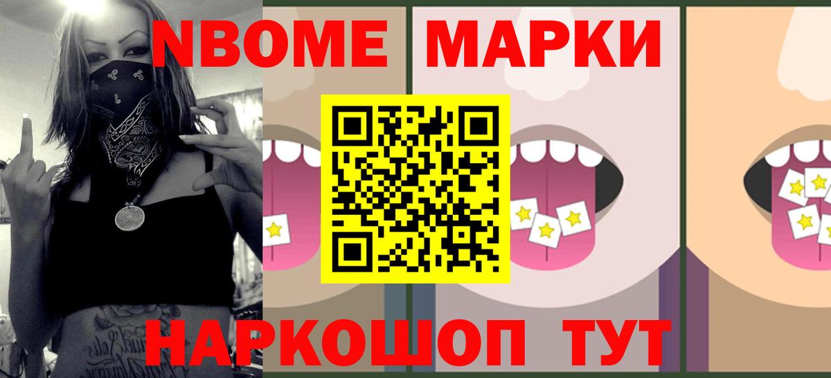 ЛСД экстази ecstasy Добрянка