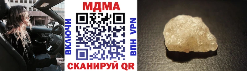 MDMA crystal  Добрянка 