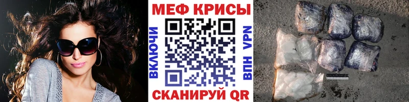 цены наркотик Добрянка Меф мука