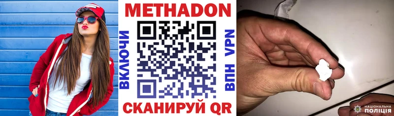 МЕТАДОН белоснежный  Добрянка 