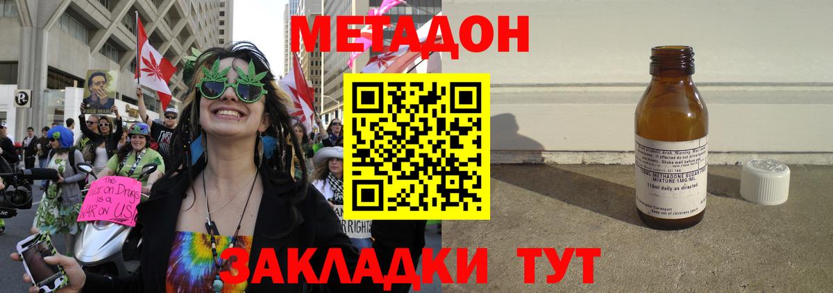 АМФЕТАМИН   Канабис  КОКАИН  Мефедрон кристаллы  MDMA  Канабис  ГАШИШ  Добрянка  A-PVP СОЛЬ  