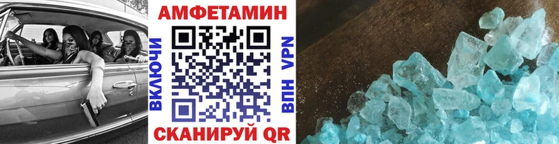 Первитин кристалл Добрянка