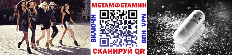 Первитин Декстрометамфетамин 99.9%  Добрянка 