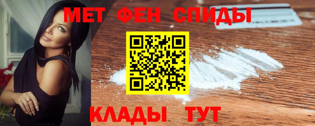 Экстази  Добрянка  Канабис  Меф   Вход с VPN  MDMA  Кетамин  NBOMe  ГАШИШ  Купить наркоту  A PVP СК  