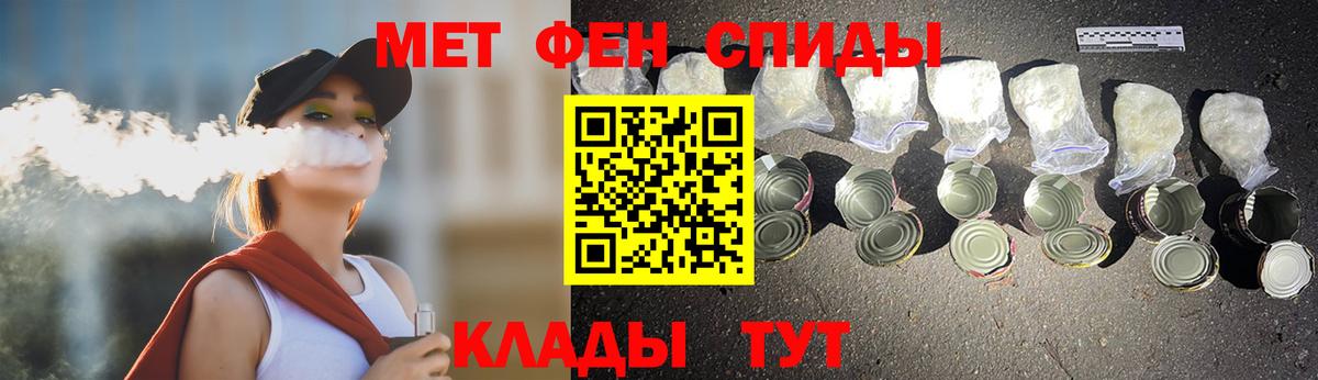 МЕТАМФЕТАМИН Декстрометамфетамин 99.9%  МЕТАМФЕТАМИН Декстрометамфетамин 99.9%  Добрянка 