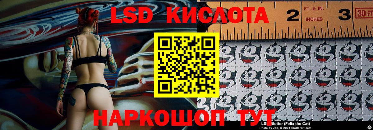 Марки NBOMe 1500мкг Добрянка