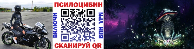 цена   Добрянка  Галлюциногенные грибы ЛСД 