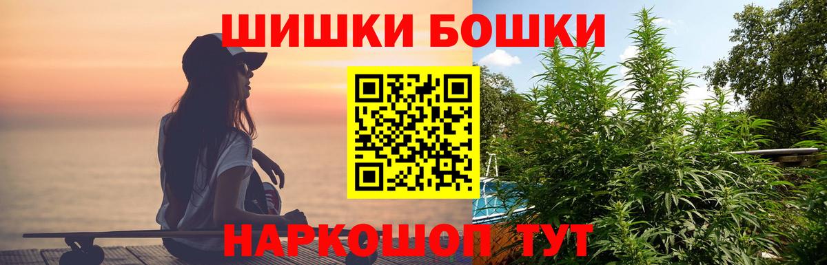 Добрянка  Конопля AK-47  Конопля AK-47  Канабис LSD WEED  Вход с VPN 