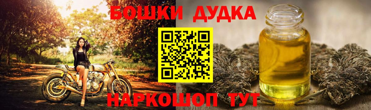 Марихуана планчик  Марихуана семена  Добрянка  Канабис индика  Конопля план 